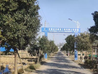 �~���^(q��)�鼯�(zh��n)2022���r�幫·�W·�Ŀ���S�f�M��